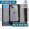IPHONE 14 128 GB - Gambar 3